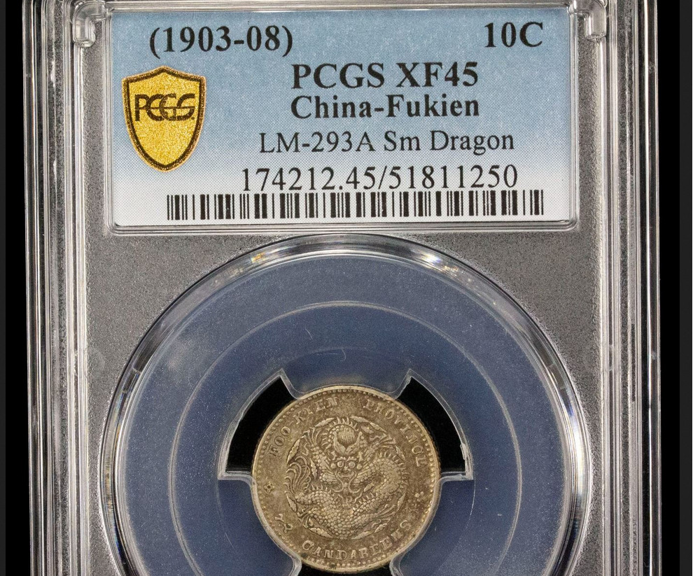 1903 CHINA silver coin Fukien 7.2 Candareens 10 Cent PCGS XF 45 福建省造 光緒元寶 七分二釐銀幣 1903 CHINA silver coin Fukien 7.2 Candareens 10 Cent PCGS XF 45 福建省造 光緒元寶 七分二釐銀幣