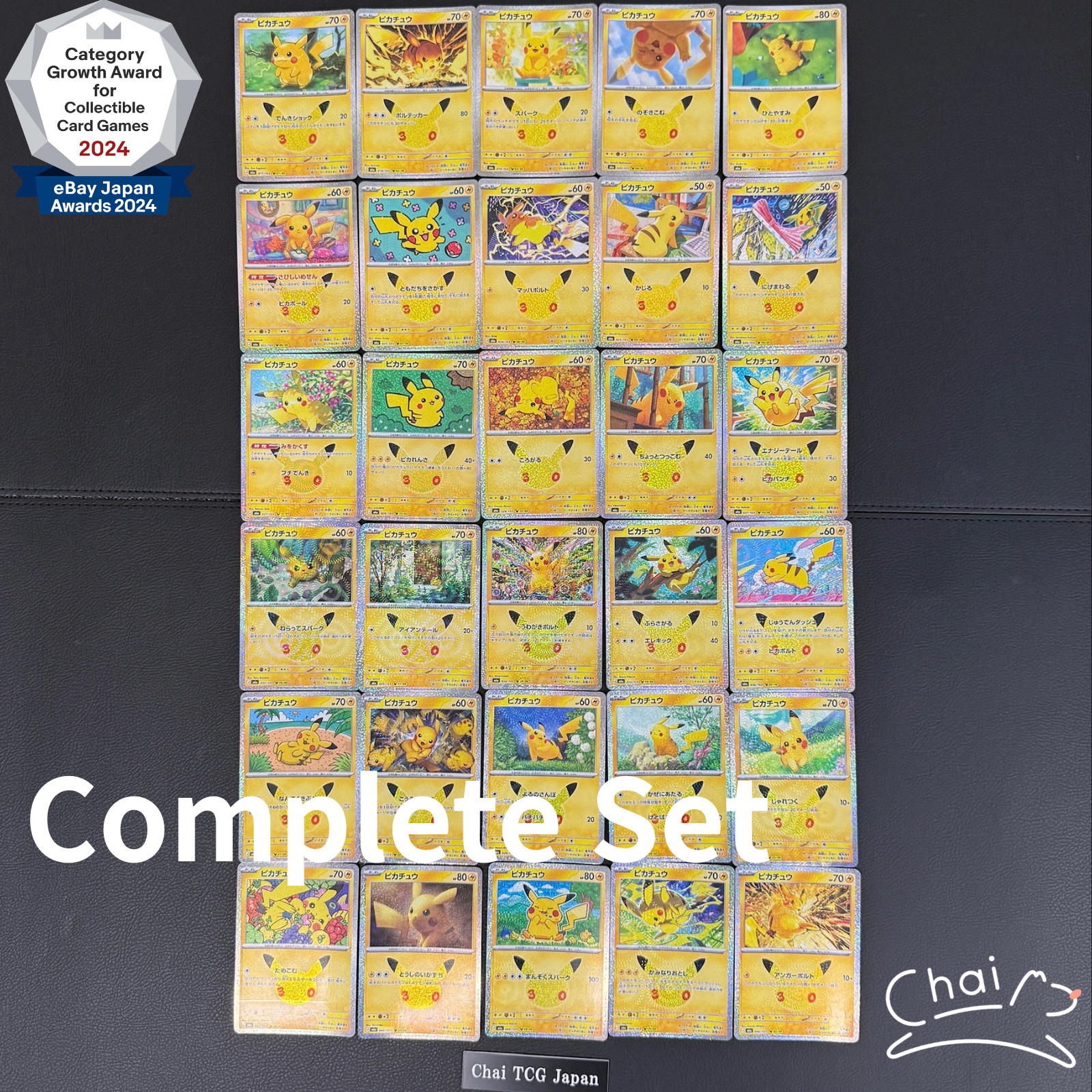 30th Celebration Pikachu Holo Complete Set Of 30 Pokemon Card 2026 Japanese NM 30th Celebration Pikachu Holo Complete Set Of 30 Pokemon Card 2026 Japanese NM