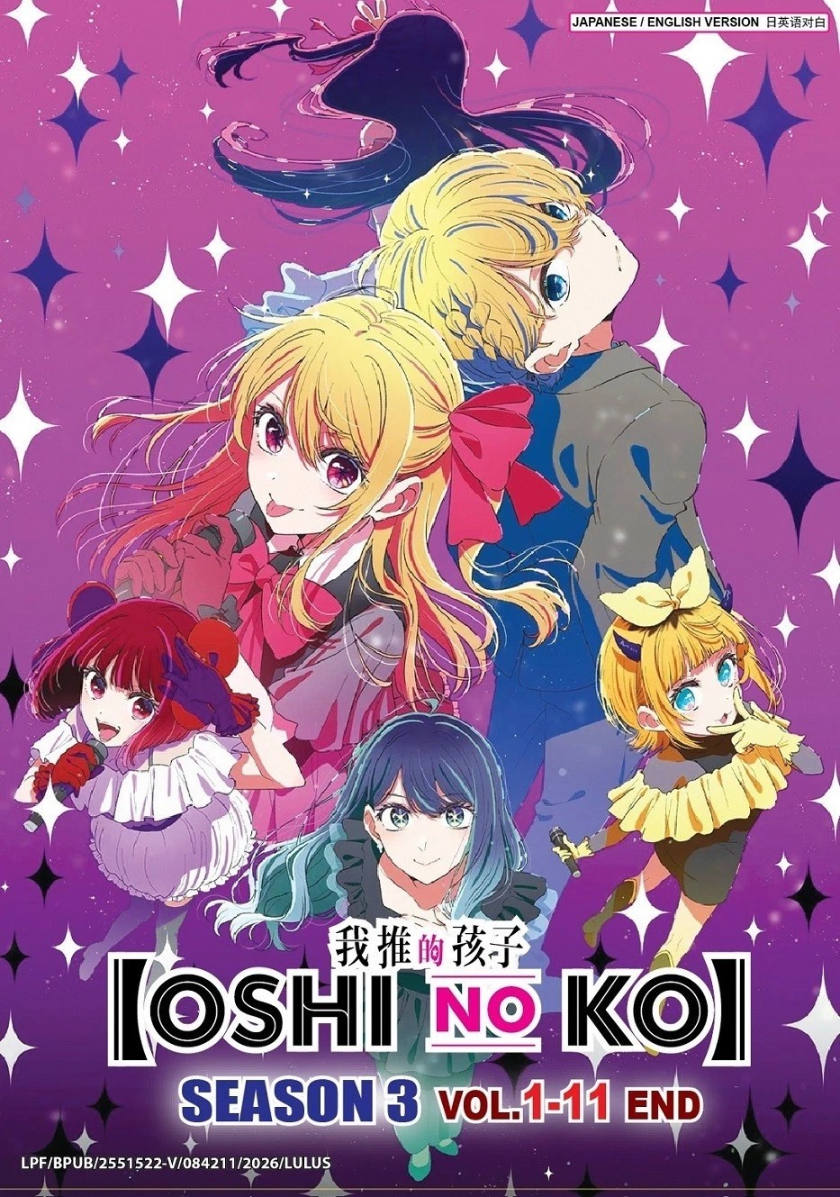 Oshi No Ko Season 3 (Vol.1-11) Anime DVD [English Dub] [Fast Ship]