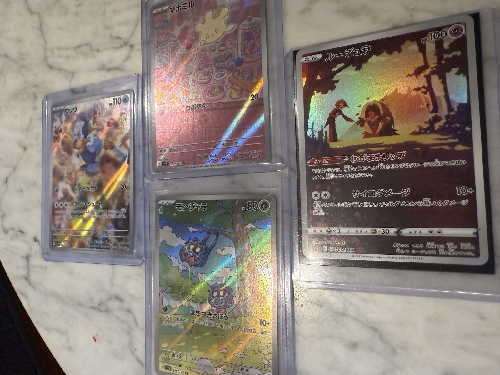 Pokémon TCG Japanese Holo Lot 4 Cramorant Jynx Tangela Milcery AR Alt