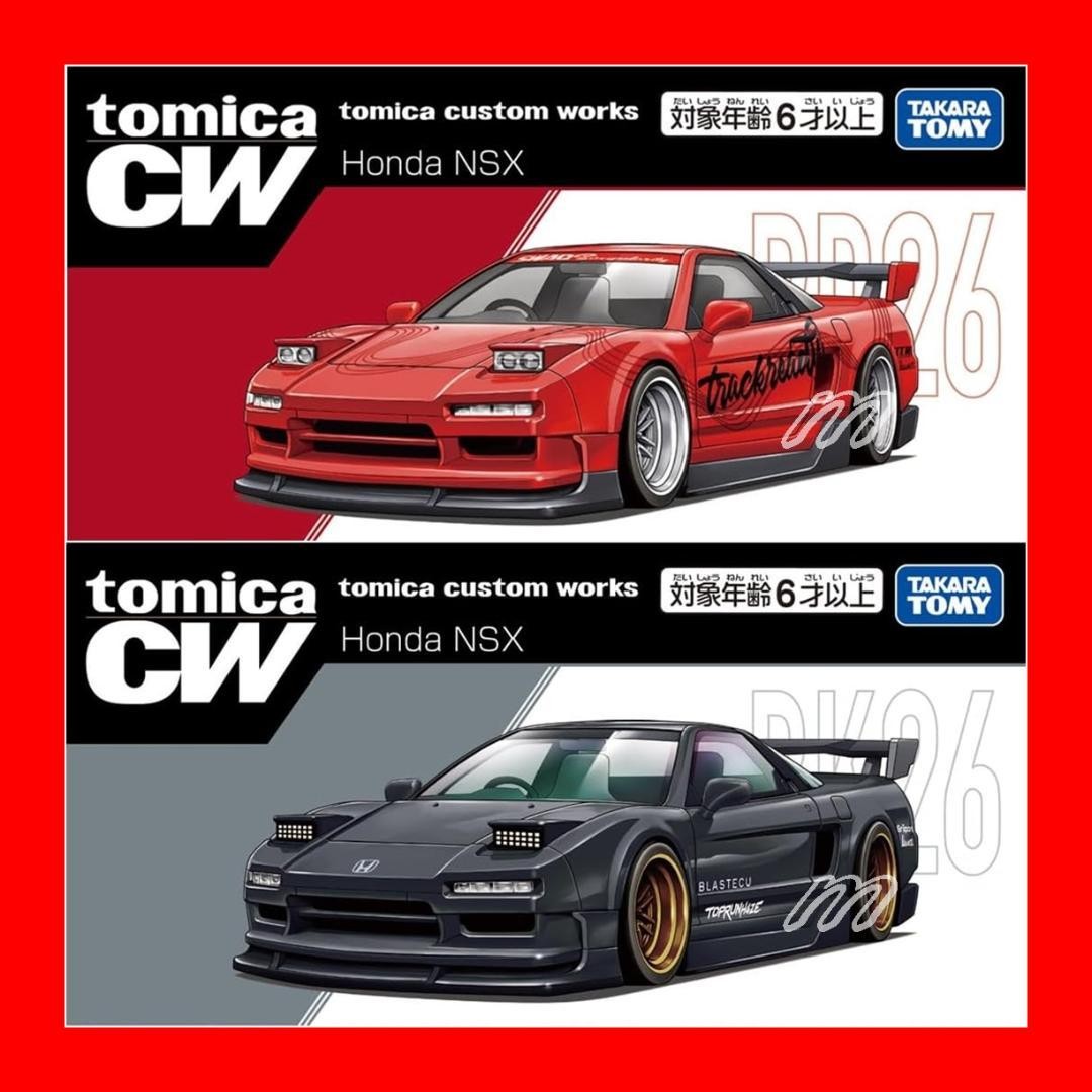 Tomica Custom Works BK26 & RD26 Honda NSX 2-Car Set New Sealed