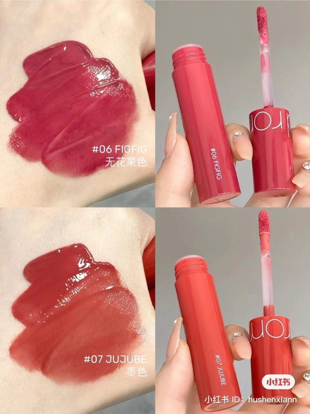 Romand (rom&nd) Juicy Lasting Tint 23 NEW COLORS Romand (rom&nd) Juicy Lasting Tint 23 NEW COLORS