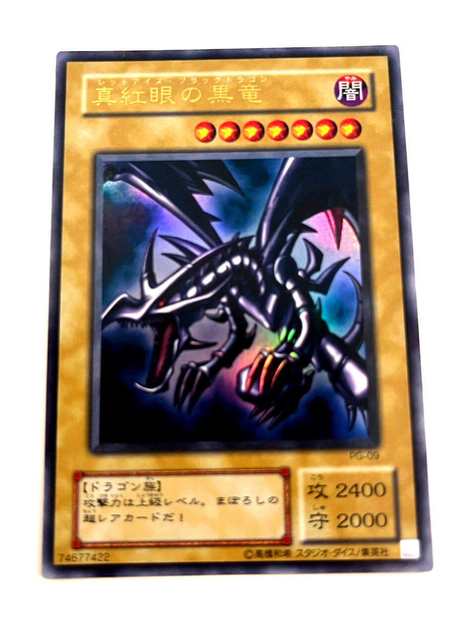 Yu-Gi-Oh yugioh Red-Eyes Black Dragon PG-09 ultraRare Japanese card Yu-Gi-Oh yugioh Red-Eyes Black Dragon PG-09 ultraRare Japanese card