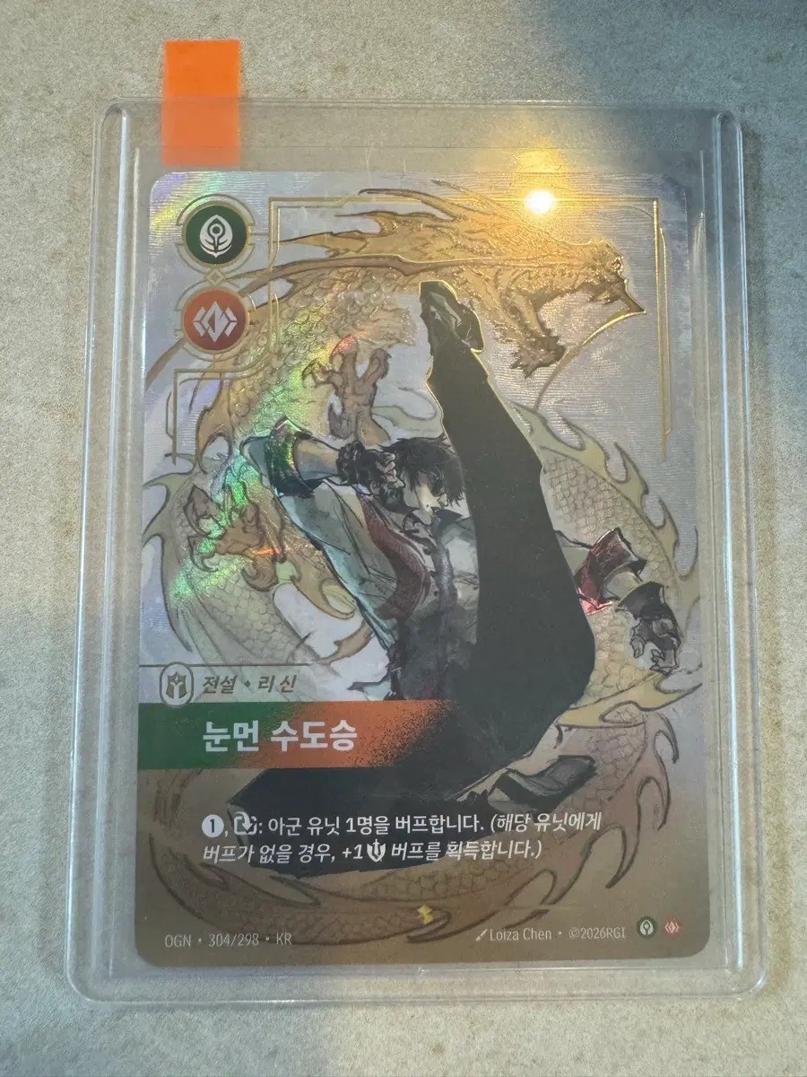Riftbound Lee Sin Over Number Card 304/298 Korean KR League of Legends TCG