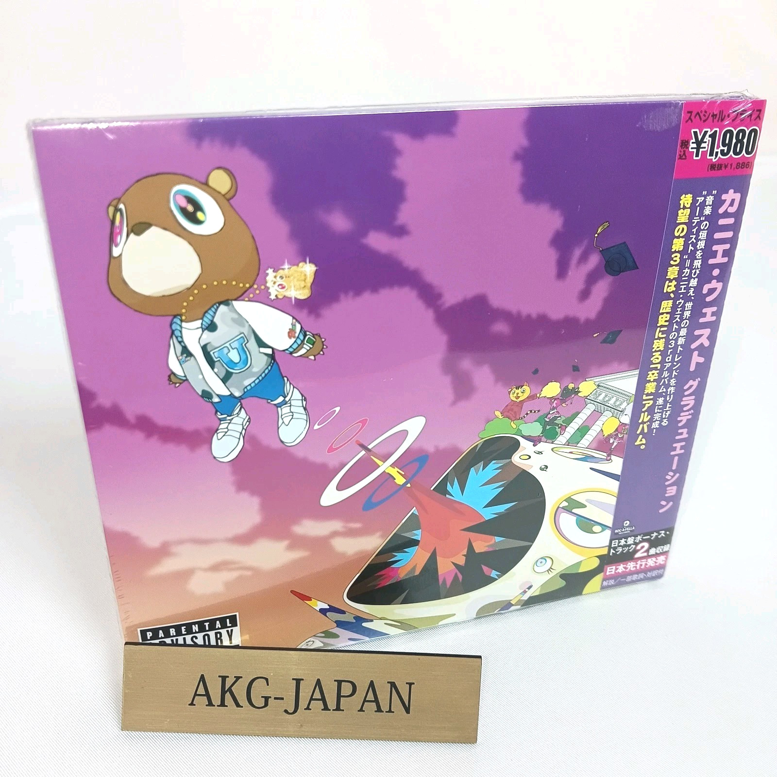 KANYE WEST Graduation with Bonus Tracks From JAPAN Limited Edition UICD-9040 NEW
