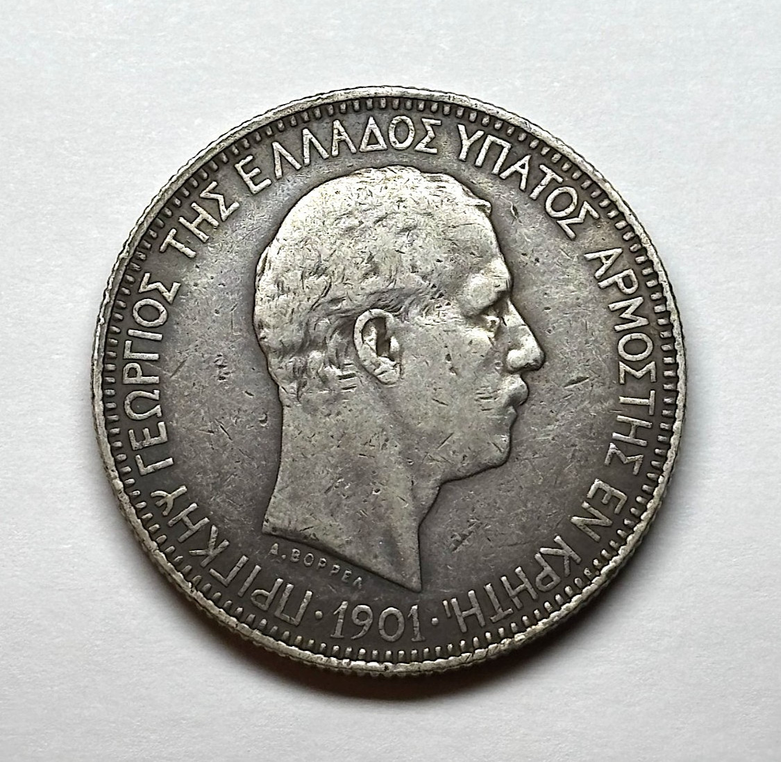 1901 Greece (Crete) - AR 5 Drachmai, KM-9. 1901 Greece (Crete) - AR 5 Drachmai, KM-9.