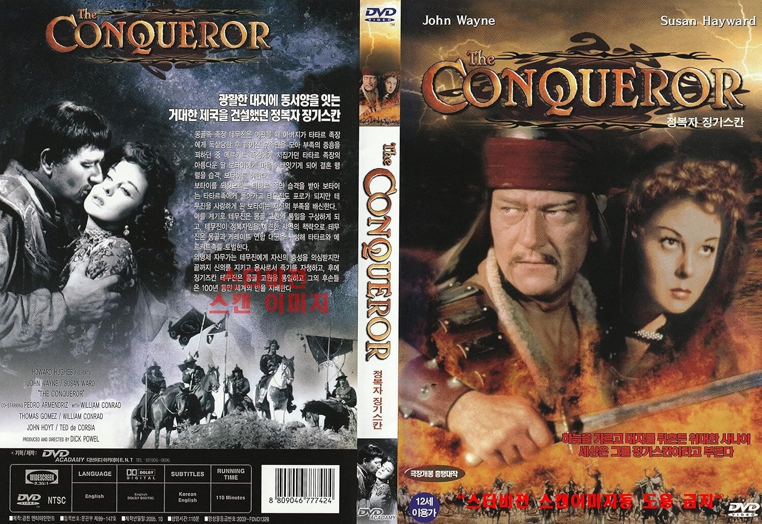 The Conqueror (1956) John Wayne NEW DVD/ SAMEDAY  USA