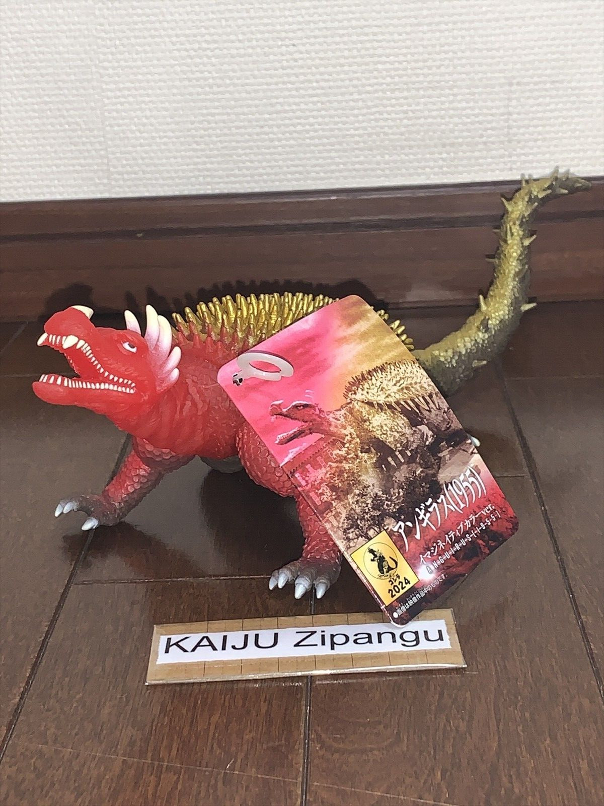 2024 Godzilla Store 12 2024 Godzilla Store 12