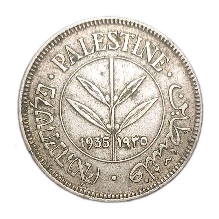 1935 Palestine 50 Mils Silver 0.720 Coin British Mandate KM 6