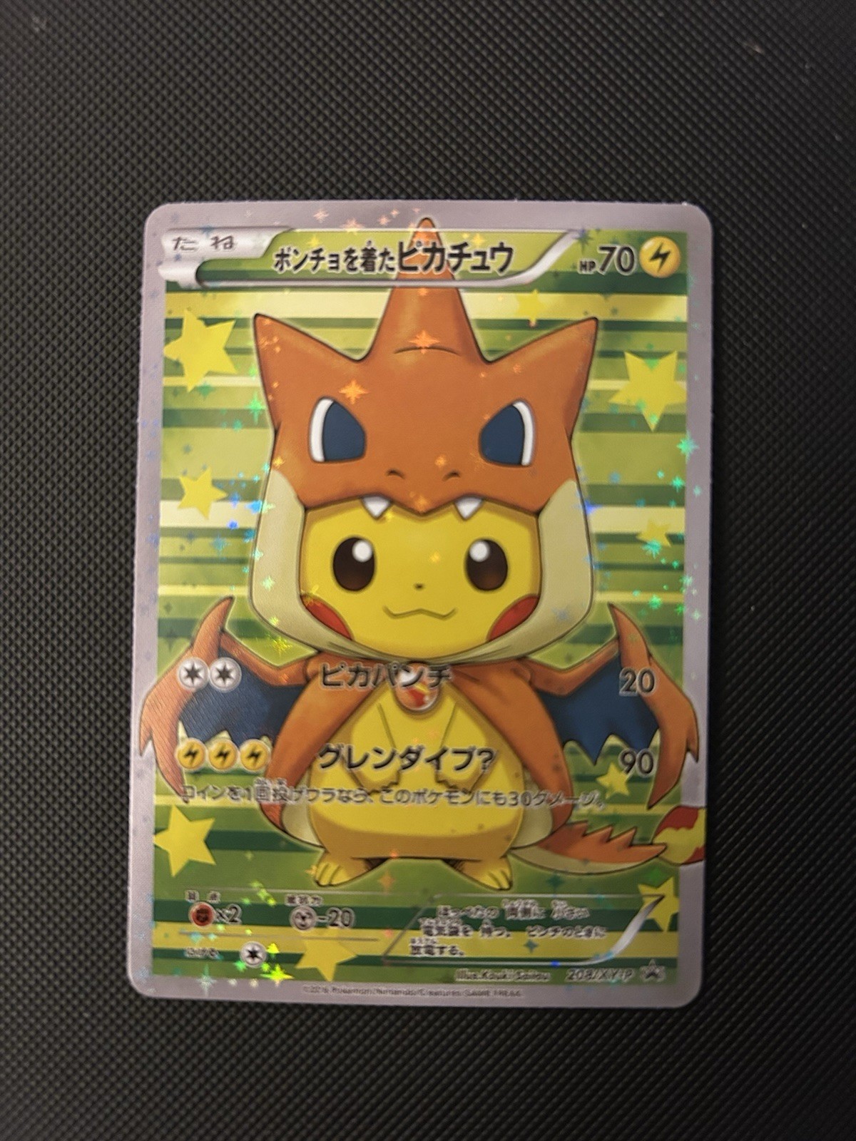 Charizard Pikachu Pokemon Card Display Art Card Textured