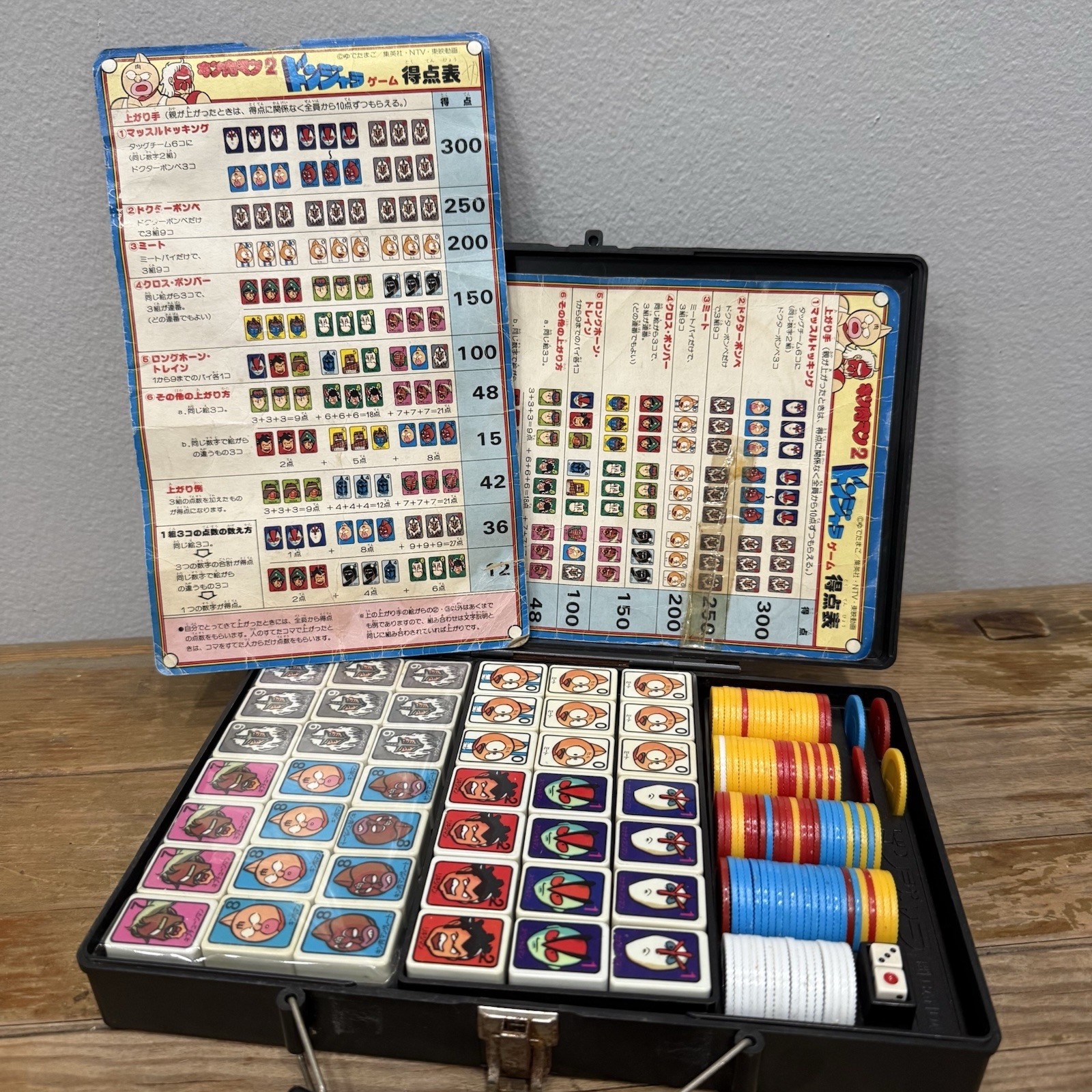 Vintage 1981 Bandai Dr. Slump Arale Chan Donjara Board Game Akira Toriyama Japan
