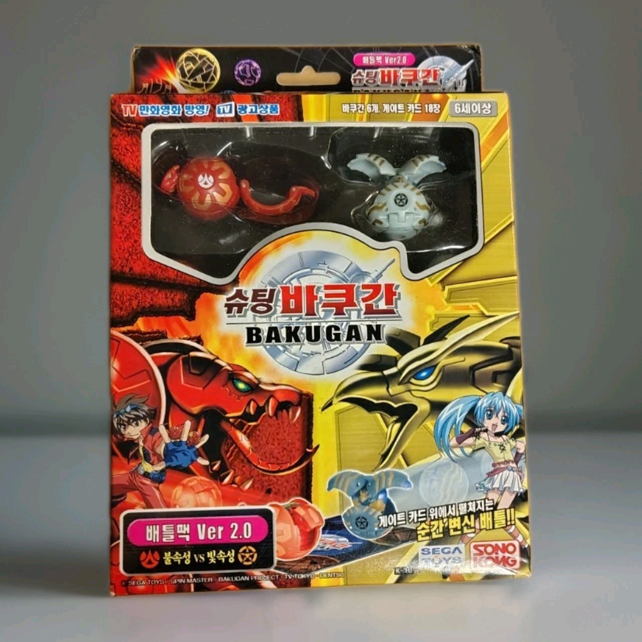 2007 Bakugan Battle Brawlers Lot Pack Ver 2.0 Sega Toys Korean import