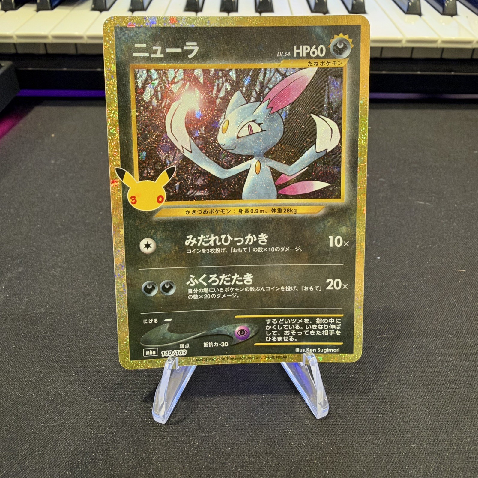 Sneasel 140/103 M6a 30th Celebration Pokemon Card Japanese US SHIP