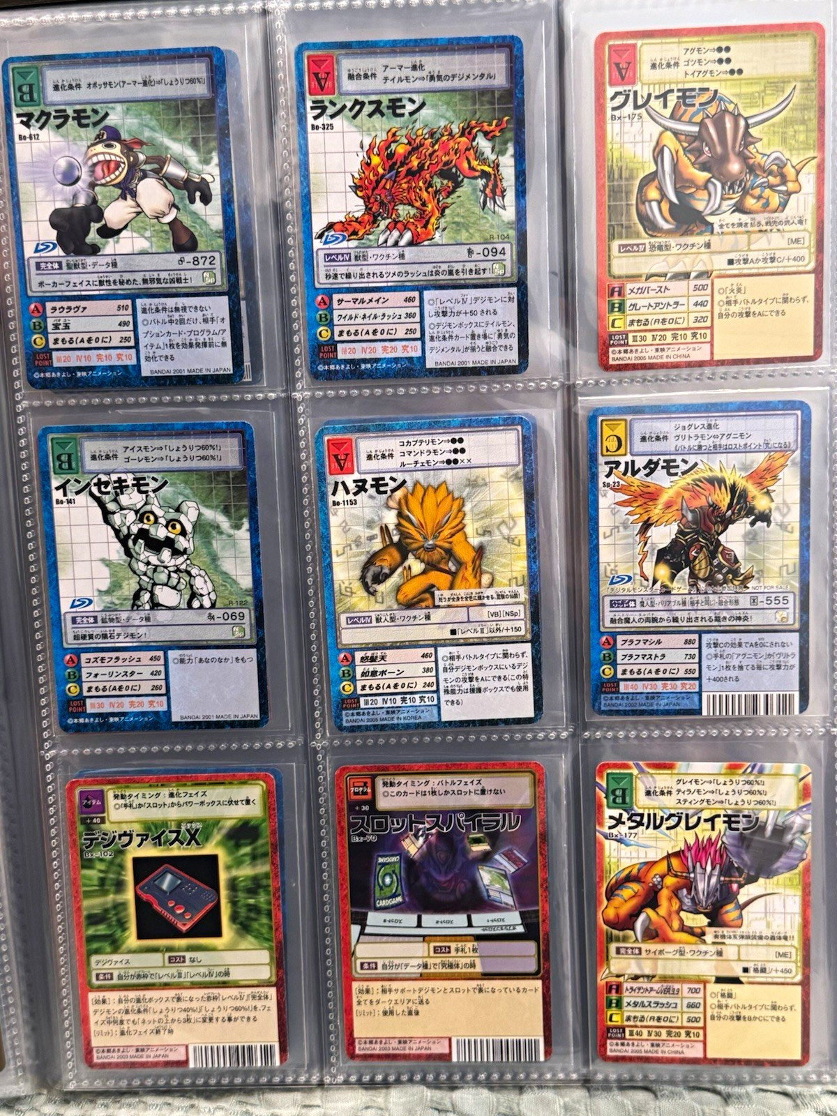Digimon Hyper Colosseum Japanese Lot of 9 Agumon Greymon 2001,03,05, Near Mint Digimon Hyper Colosseum Japanese Lot of 9 Agumon Greymon 2001,03,05, Near Mint