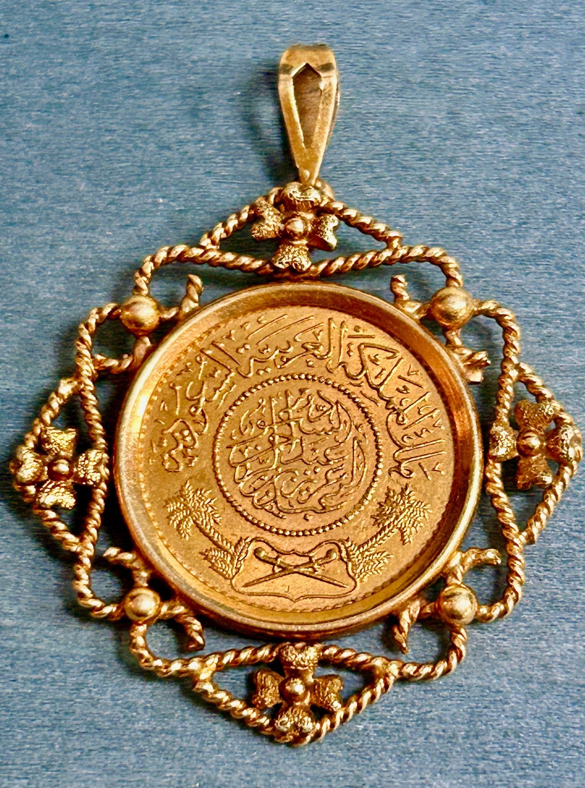 1950 Saudi Arabia 1 Guinea 22K Gold Coin 18K Italian Filigree Pendant 14g