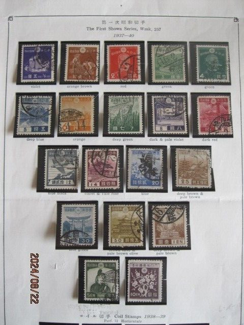 ( Full-set, WW-II )..1937~42 Japan Showa Series-1,  Sc#257~275 (us/qv/germany/1)