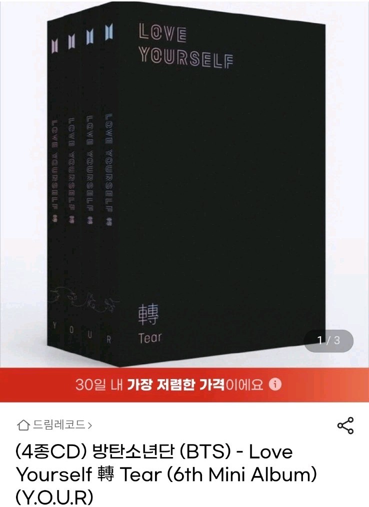 SEALED BTS LOVE YOURSELF TEAR Set of 4 Y O U R Official Album CD K-POP