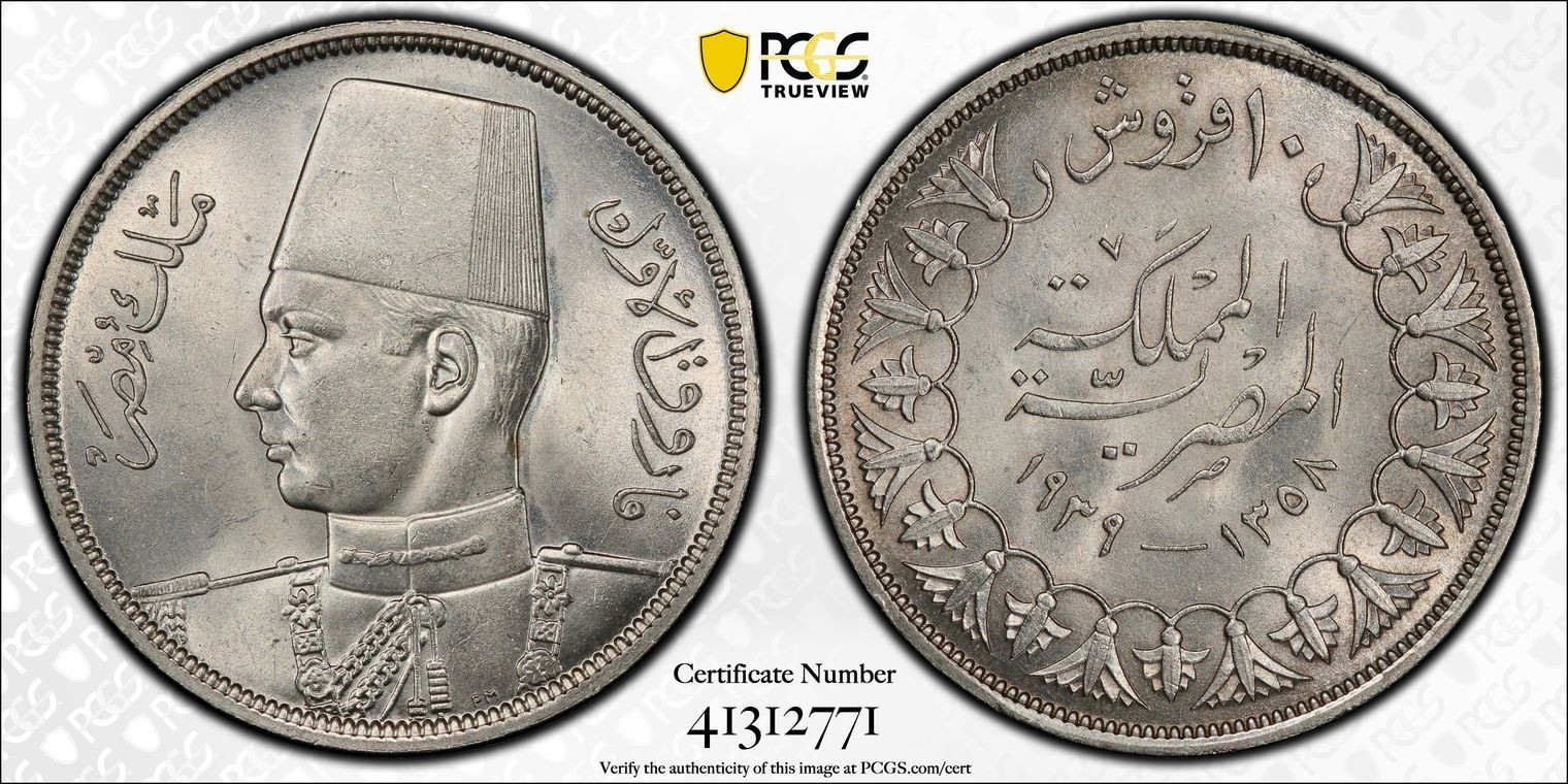 1939 EGYPT SILVER 10 PIASTRES KING FAROUK NGC MS 63 GREAT LOOKING COIN 1939 EGYPT SILVER 10 PIASTRES KING FAROUK NGC MS 63 GREAT LOOKING COIN