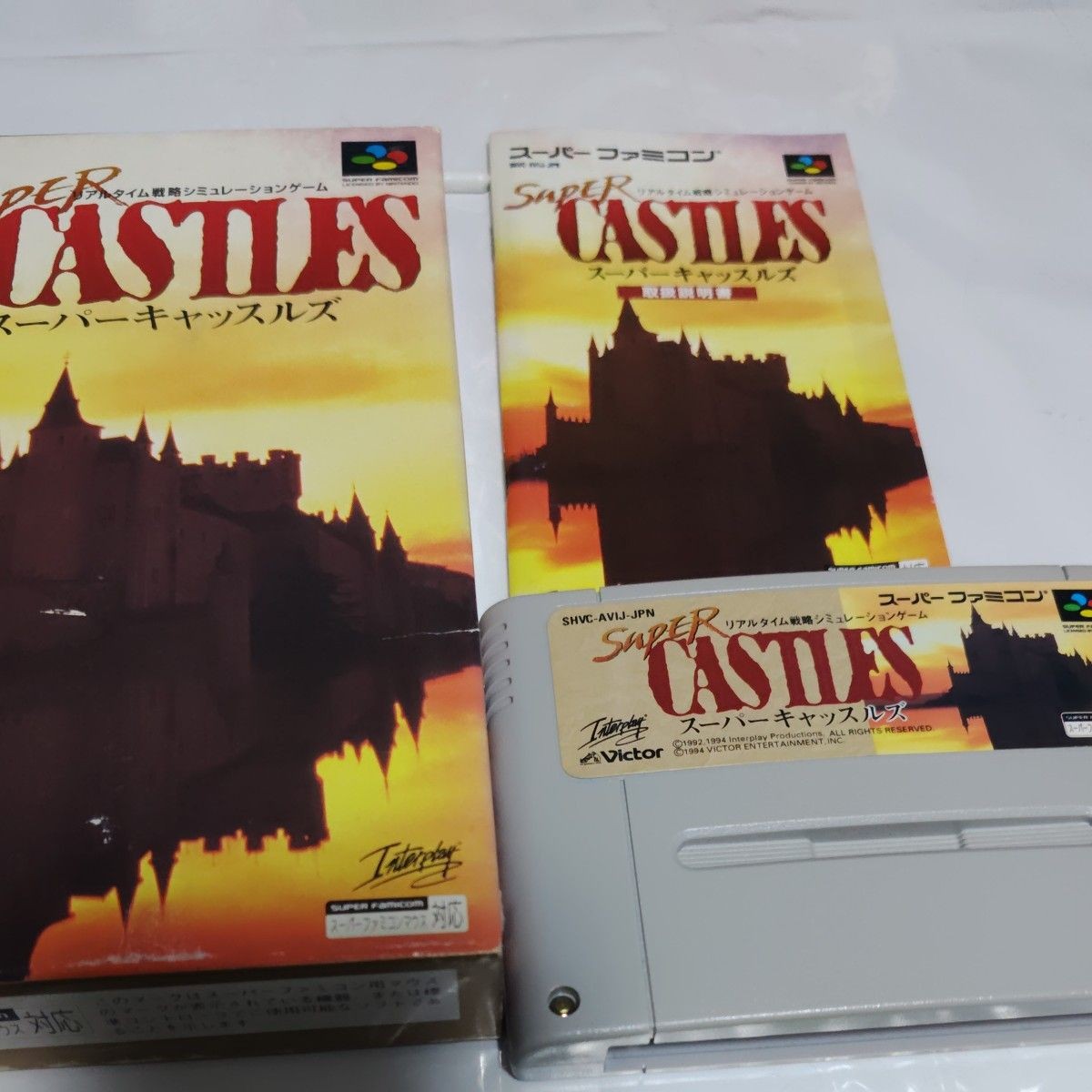 Super Famicom software Castles with box and manual