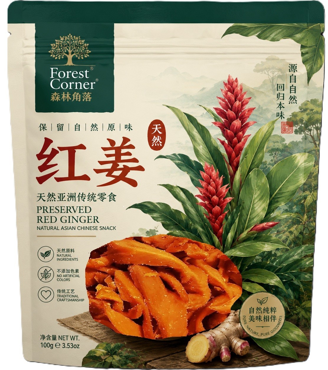 6 oz Preserved Red Ginger Natural Asian Chinese Snack 6 oz Preserved Red Ginger Natural Asian Chinese Snack