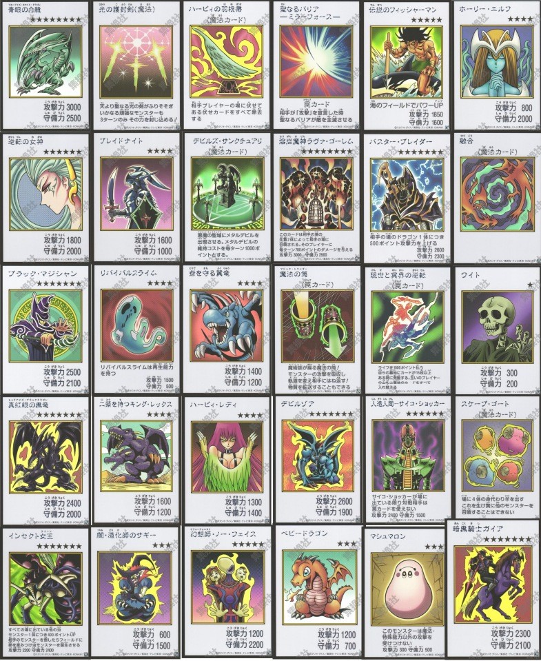 Yu-Gi-Oh Japanese ORIGINAL ARTWORK COLLECTION UR Complete Set YAC1-071-JP100