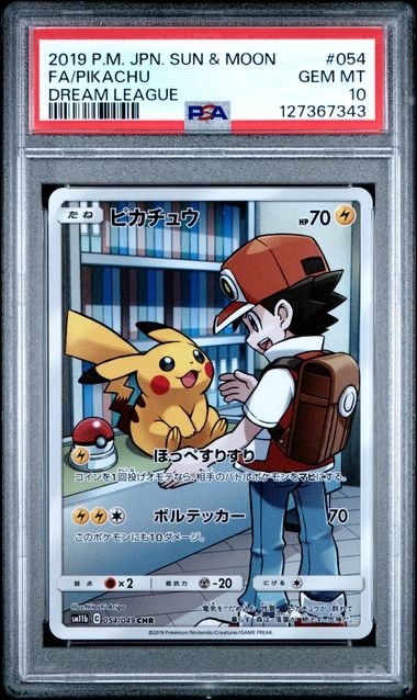 PSA 10 Pikachu CHR 054/049 Dream League Japanese Pokemon 2019 US SELLER PSA 10 Pikachu CHR 054/049 Dream League Japanese Pokemon 2019 US SELLER