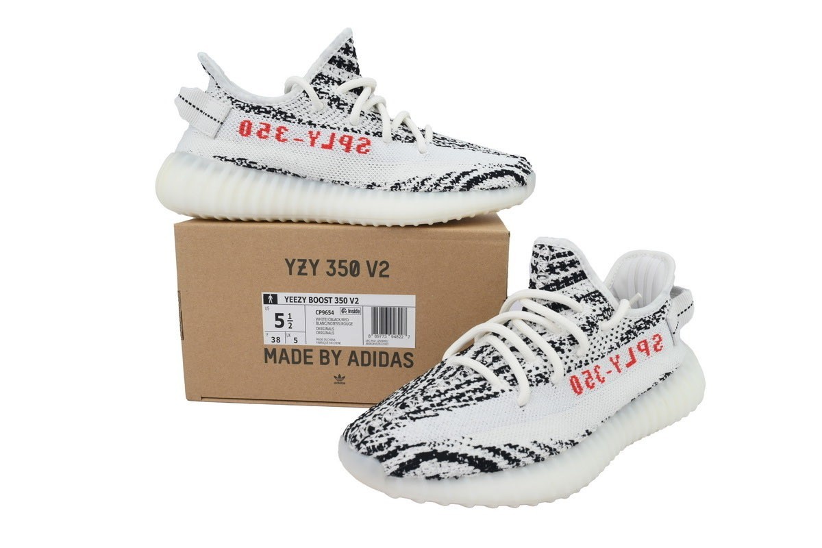 Adidas Yeezy 350 Boost V2 