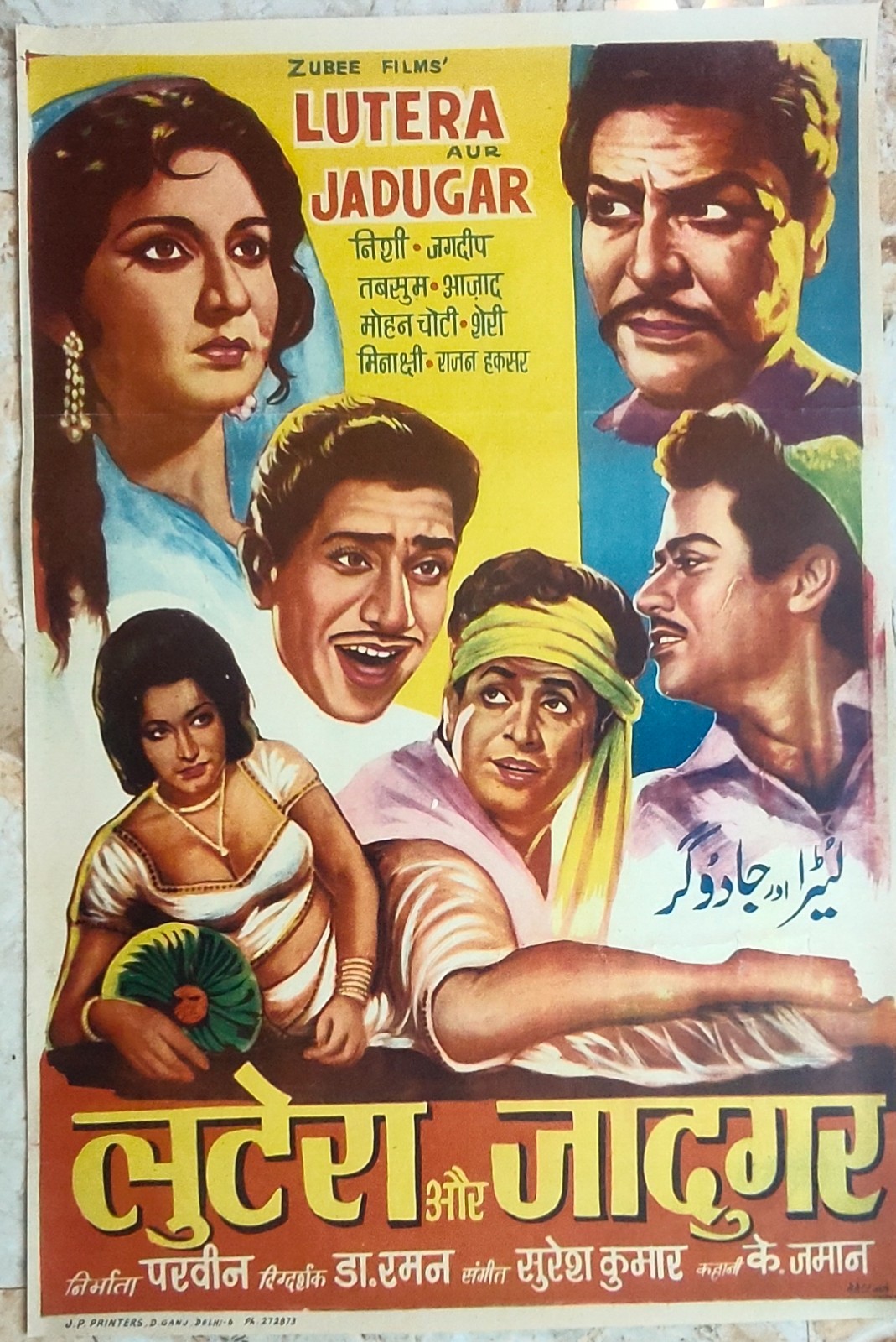 Original Lutera Aur Jadugar Bollywood Poster Nishi Jagdeep 60s Vintage