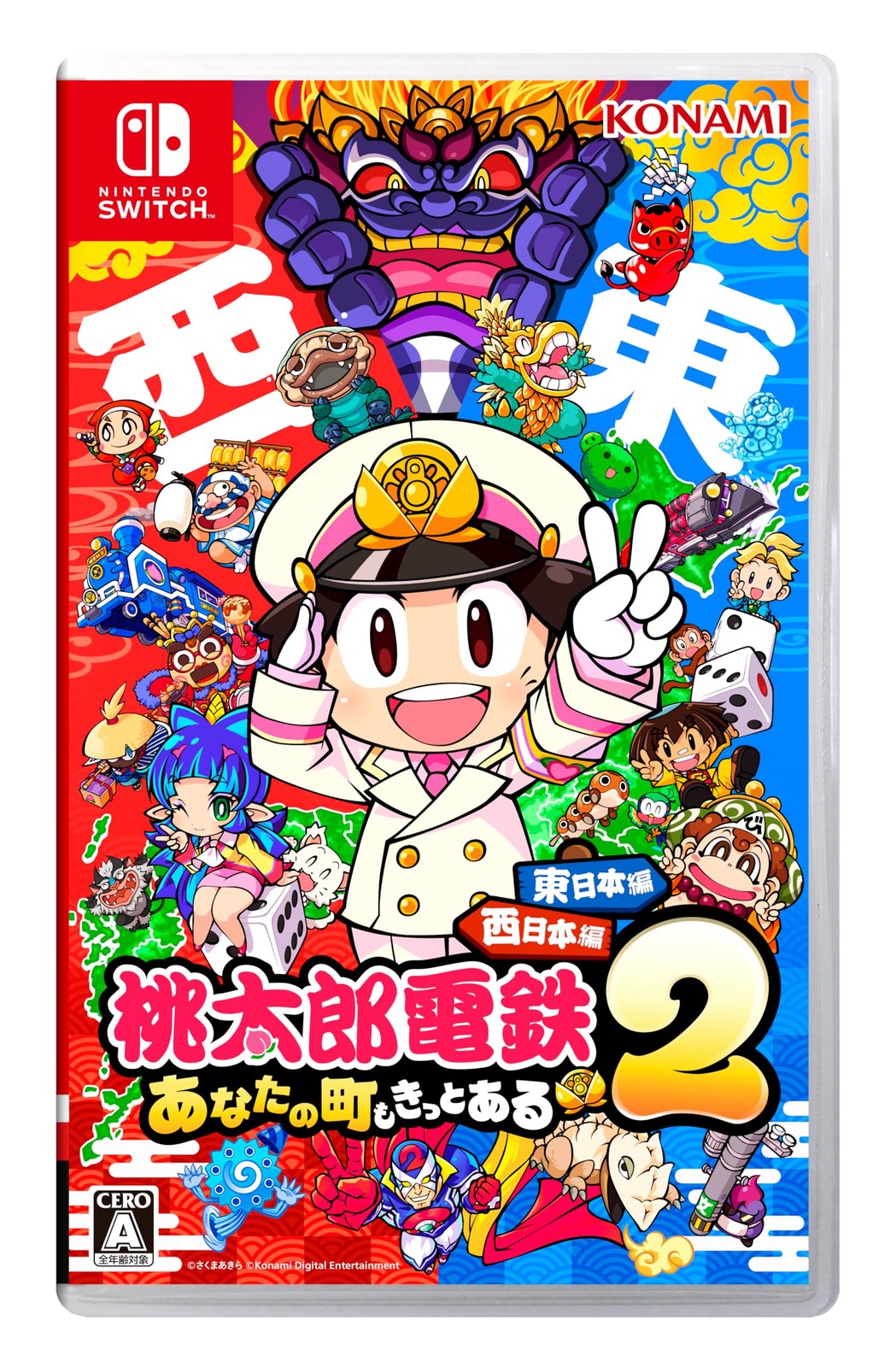 New Momotaro Dentetsu 2 II for Nintendo Switch Japanese version NEW