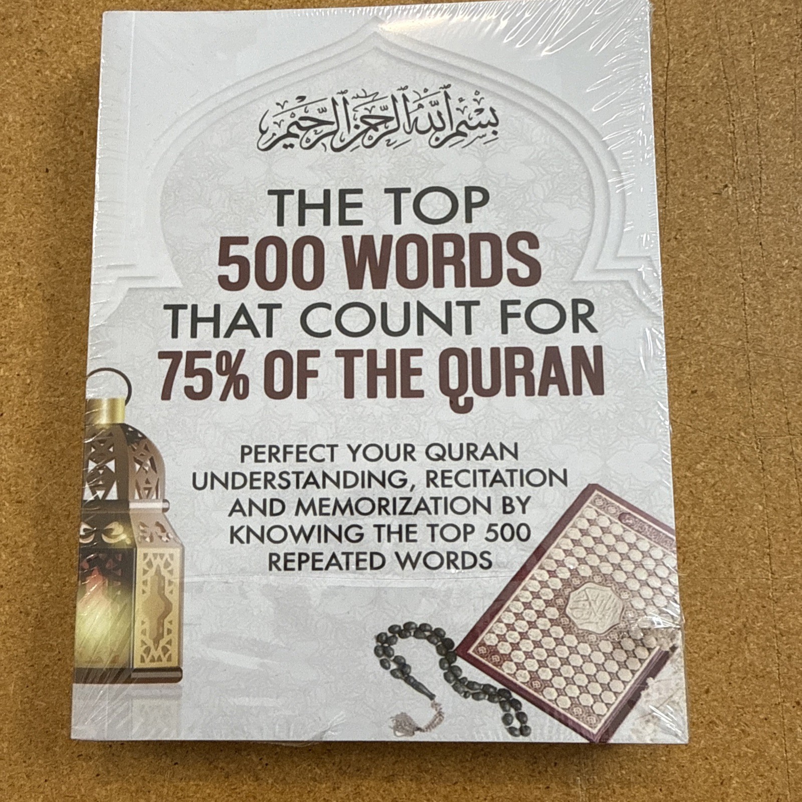 ☪️ NEW SEALED The Top 500 Words That Count For 75% Of The Quran Learning Guide ☪️ NEW SEALED The Top 500 Words That Count For 75% Of The Quran Learning Guide
