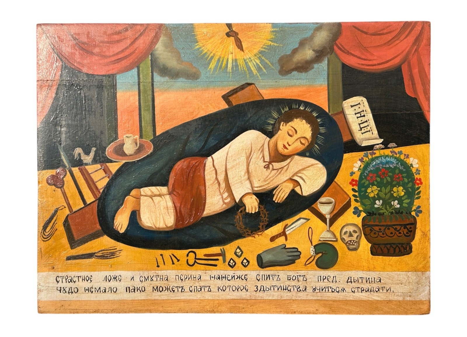 Icon of the Savior, the Watchful Eye Icon of the Savior, the Watchful Eye