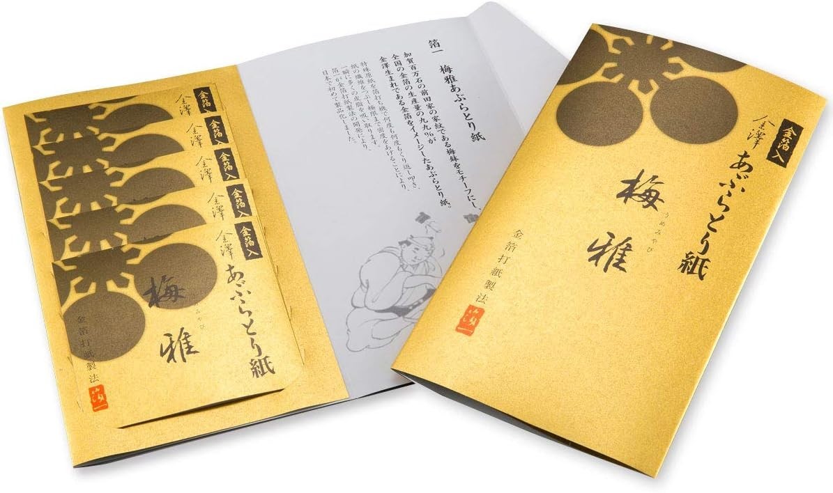 HAKUICHI Kanazawa Gold Leaf Oil Blotting Paper Ume Miyabi 5 Packs Japan NEW