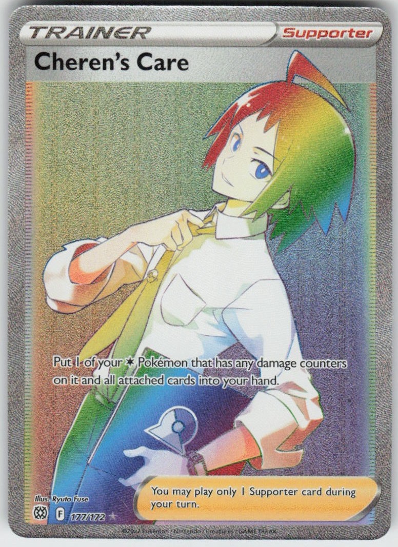 Cheren's Care 177/172 Rainbow Rare Brilliant Stars Near Mint