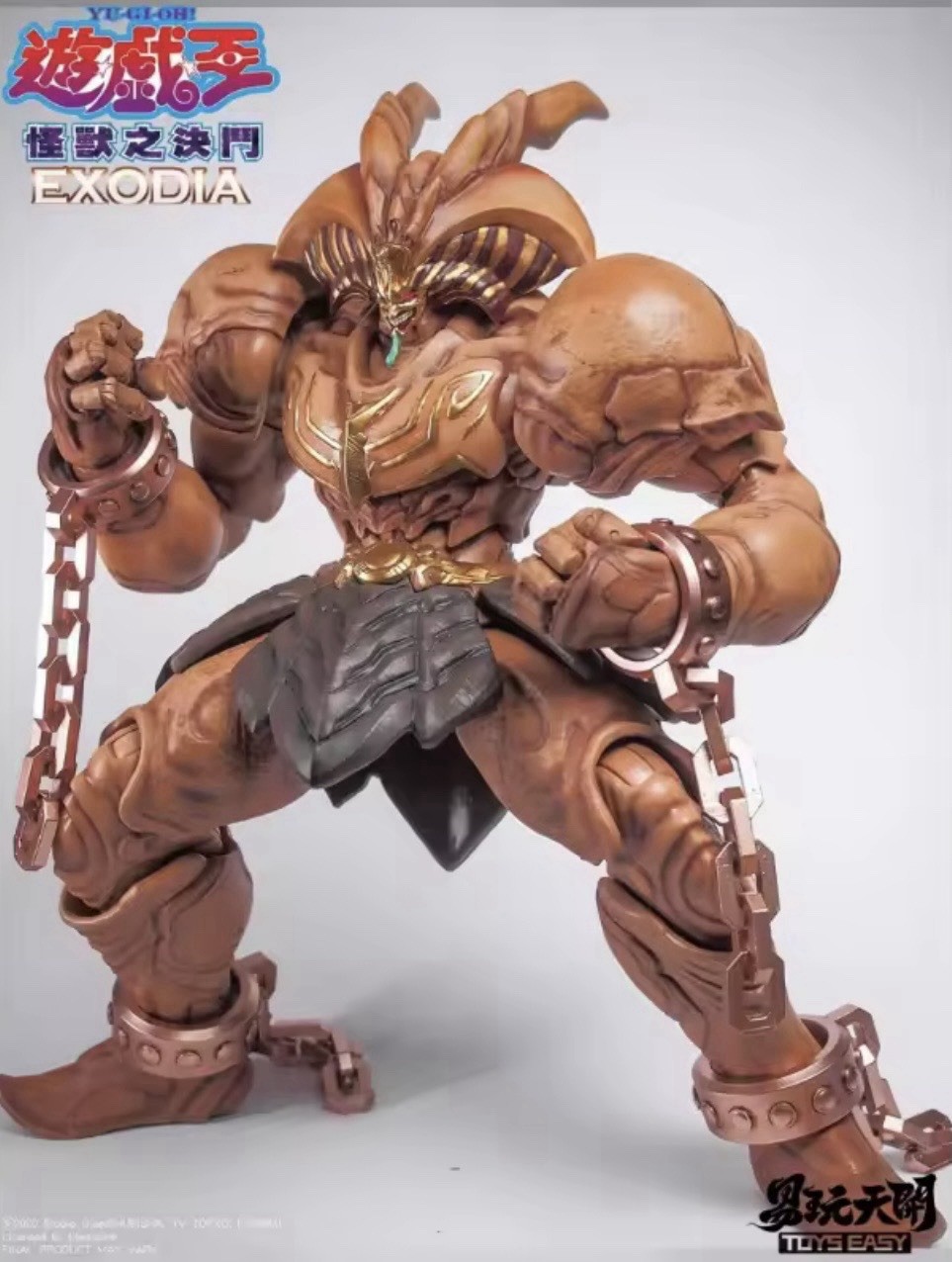 Yu-Gi-Oh EXODIA 50cm 20 Inch Action Figure *COLLECTIBLE* Yu-Gi-Oh EXODIA 50cm 20 Inch Action Figure *COLLECTIBLE*