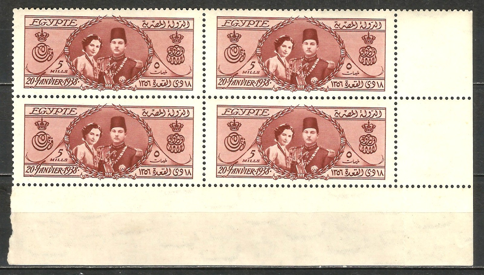 Egypt 1938 MNH Royal Wedding marginal block of 4.