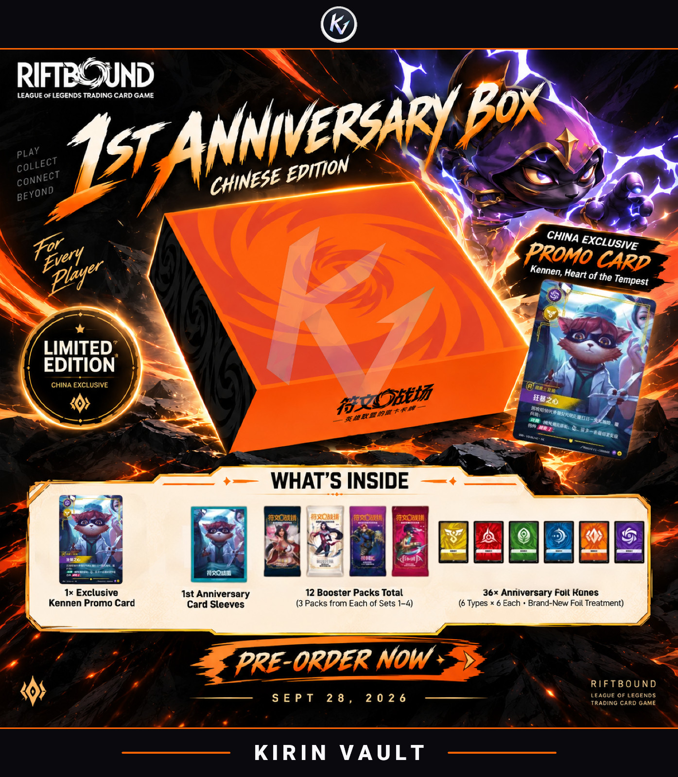 Pre-order Riftbound TCG LOL 1st Anniversary Gift Box Sealed Chinese - 10 BOXES Pre-order Riftbound TCG LOL 1st Anniversary Gift Box Sealed Chinese - 10 BOXES