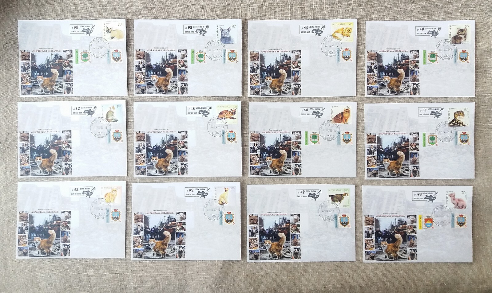 Very Rare Collectible Envelopes New Breed CATS Ukrainian Undefeated