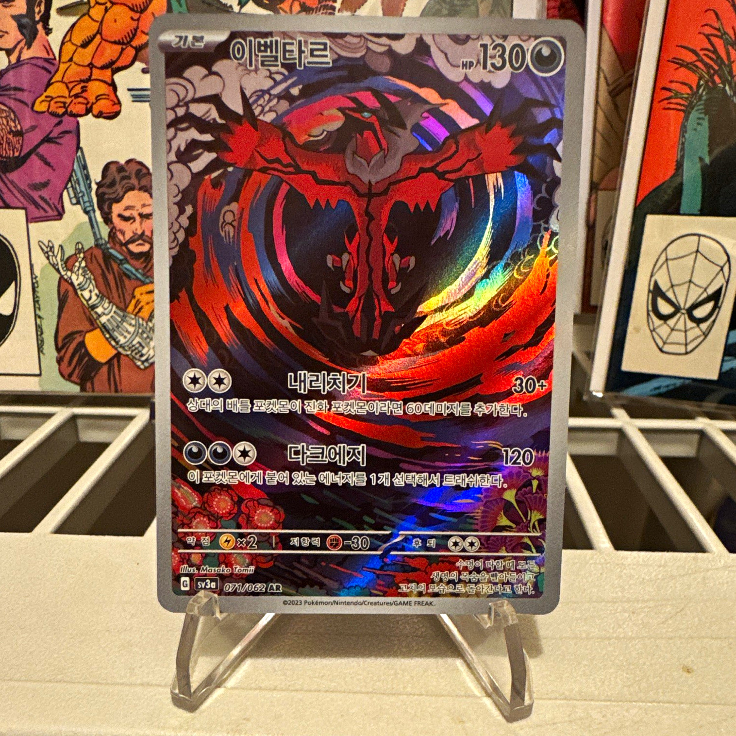 Nintendo 2023 Pokemon TCG Sv3a Raging Surf Yveltal 071/062 AR Holo KOR Nintendo 2023 Pokemon TCG Sv3a Raging Surf Yveltal 071/062 AR Holo KOR