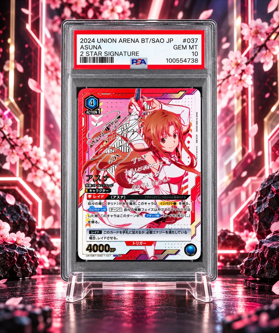 2024 UNION ARENA JAPANESE UA15BT/SAO 037 ASUNA #2 STAR SIGNATURE