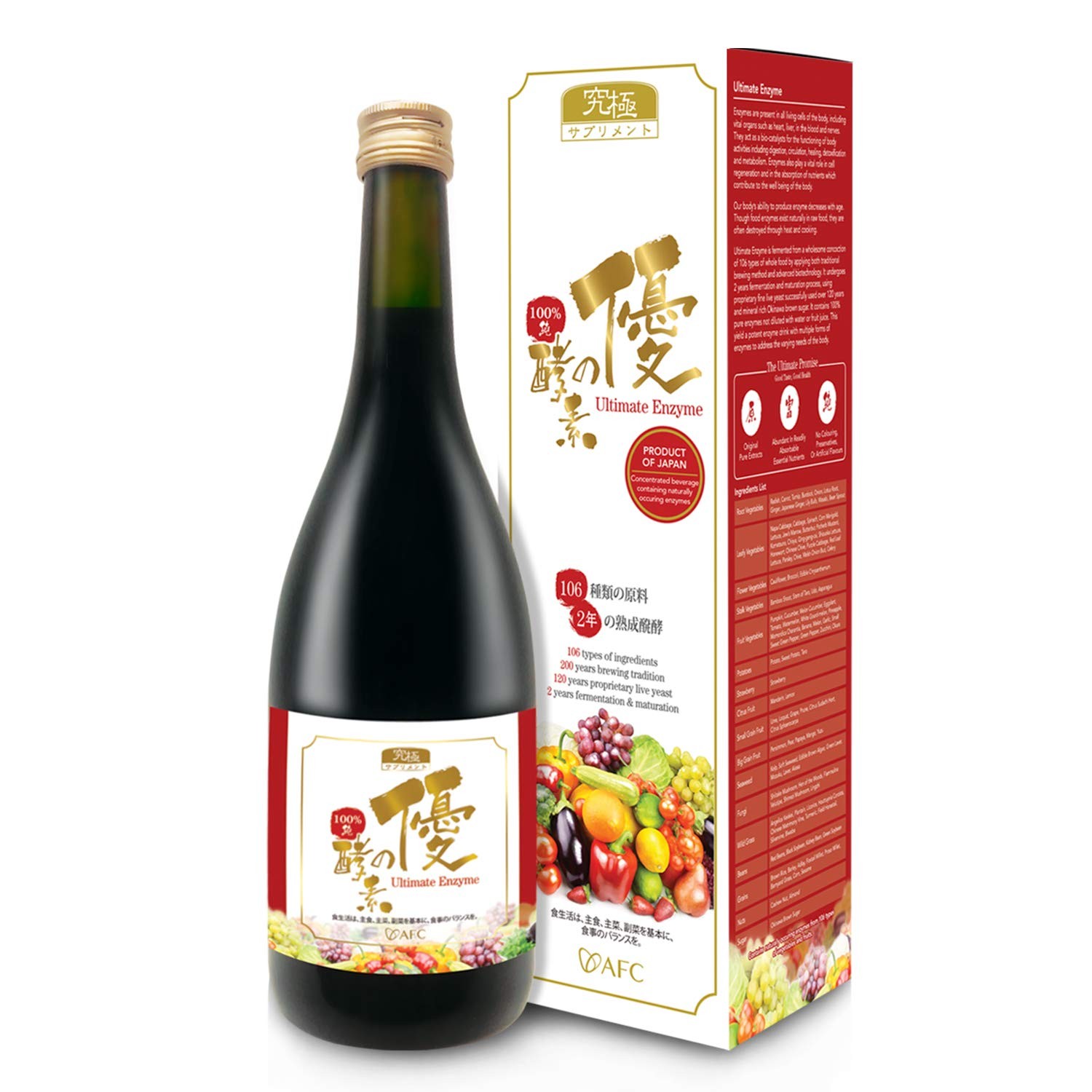AFC Japan Digestive Ultimate Enzyme Drink – Pure Digestive Enzymes for Digest...