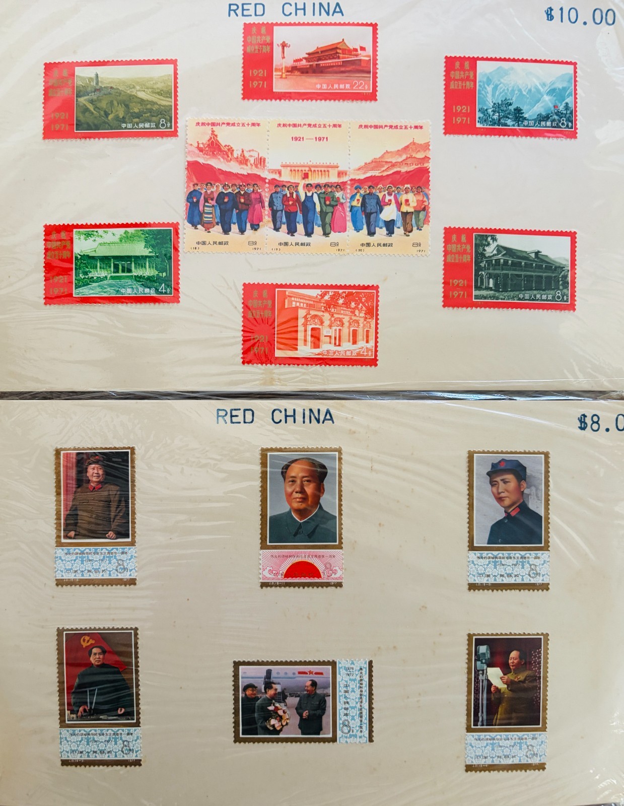 Vintage Red China PRC Stamps 1971 N12-N20 Complete Set Mao Collection 2 Boards