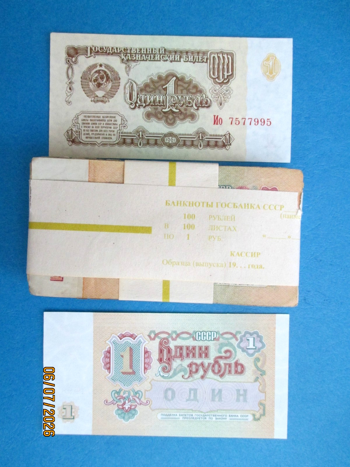 1 ruble 1961 USSR Russia 100 banknotes old paper money bundle 1 ruble 1961 USSR Russia 100 banknotes old paper money bundle
