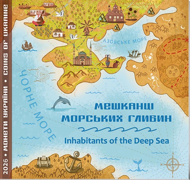 Ukraine 2026 Sea Depths Inhabitants Complete Set 2 Coins NBU 10 UAH