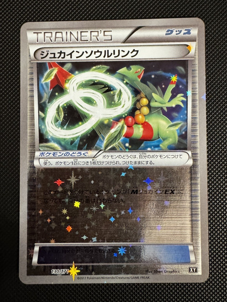Sceptile Spirit Link 130/171 Best of XY [NM] Reverse Holo Japanese