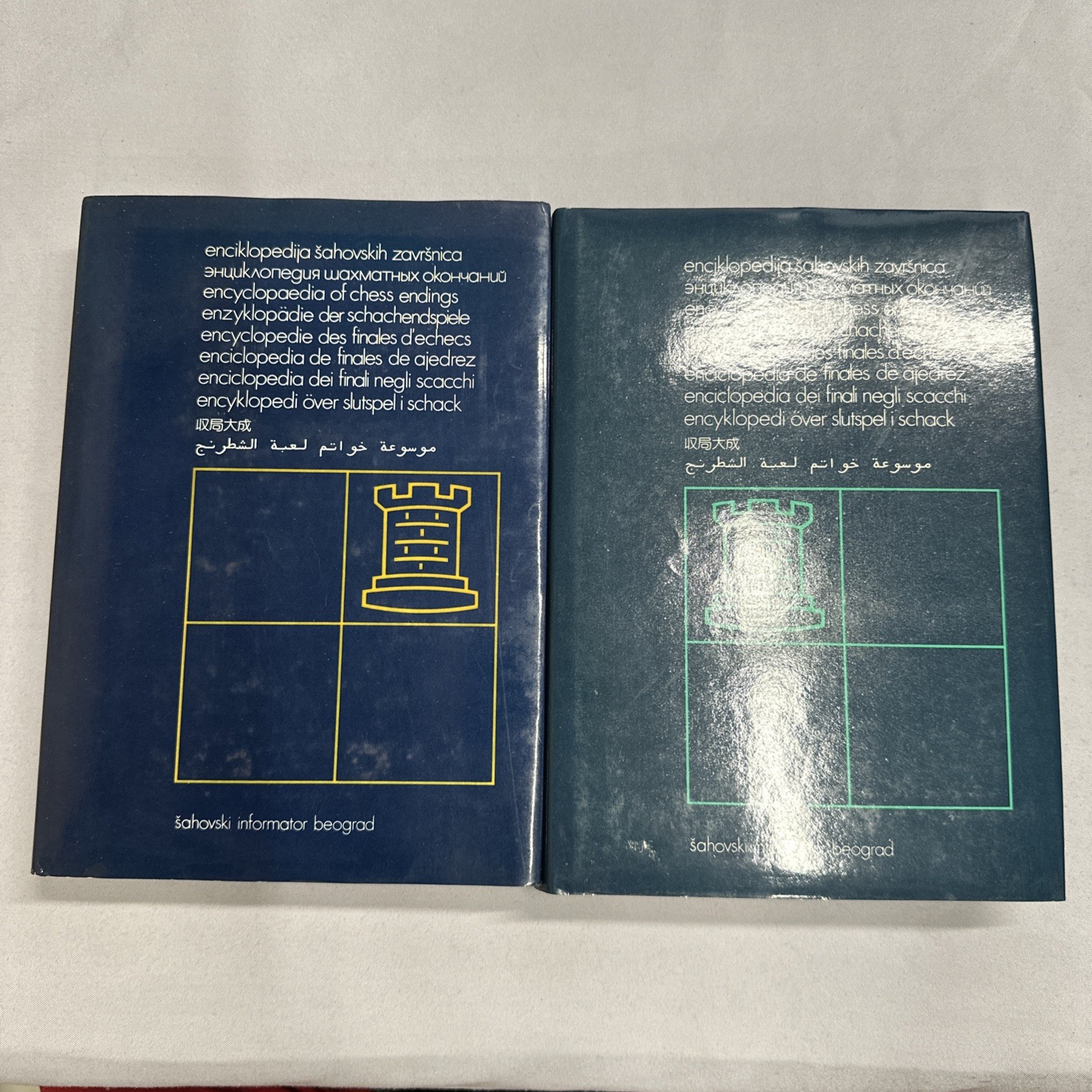 Sahovski Chess Informant Aleksander Matanovic Rook Ending 2pc Sahovski Chess Informant Aleksander Matanovic Rook Ending 2pc