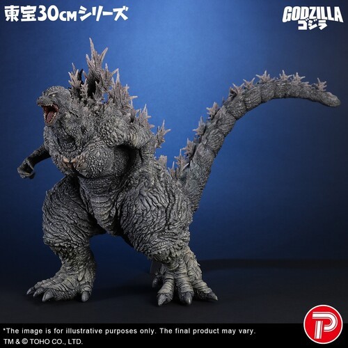 Godzilla (Godzilla the Ride: Great Clash) Figure [New Toy] Statue