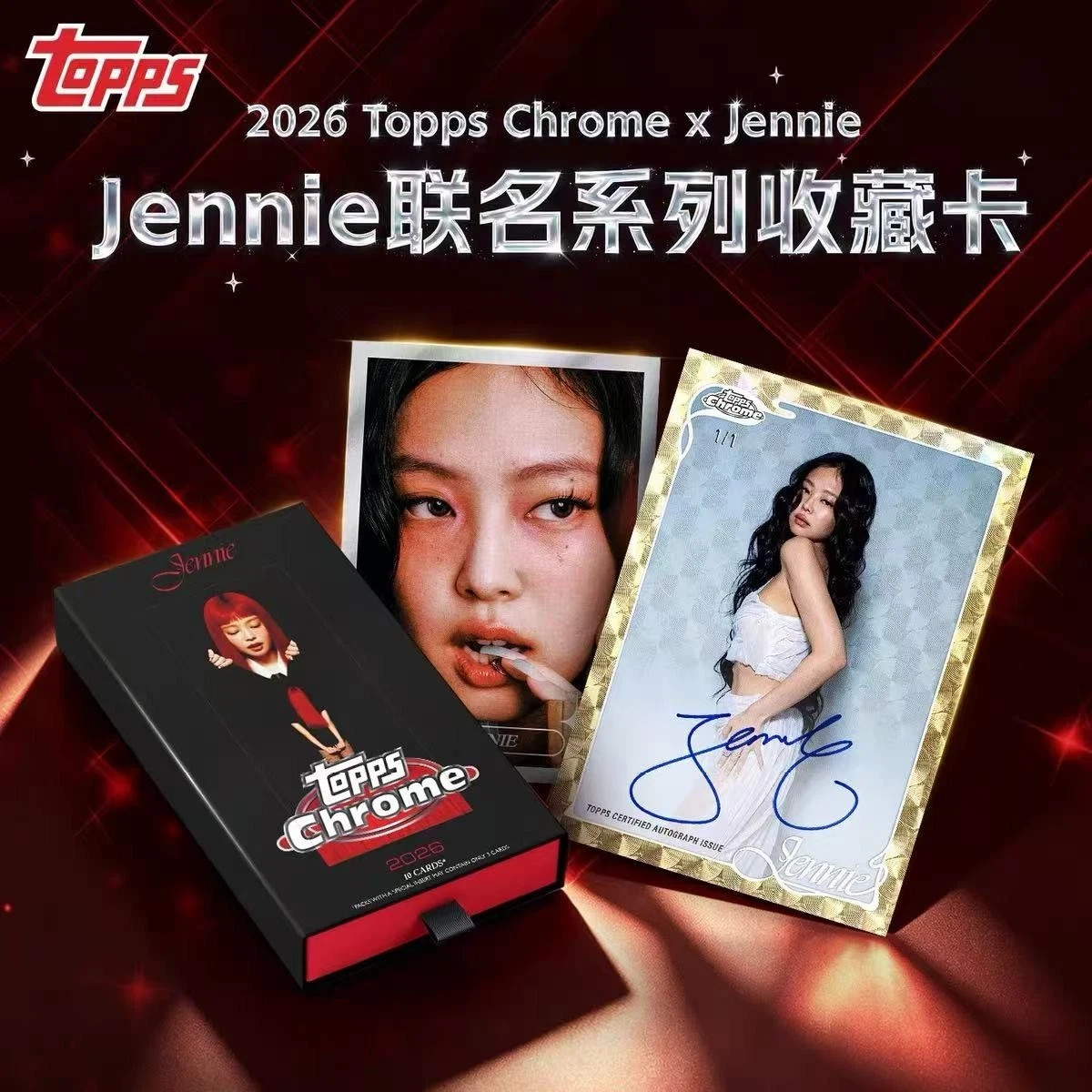 2026 Topps Chrome x JENNIE Hobby Box BLACKPINK Sealed PRESALE 2026 Topps Chrome x JENNIE Hobby Box BLACKPINK Sealed PRESALE