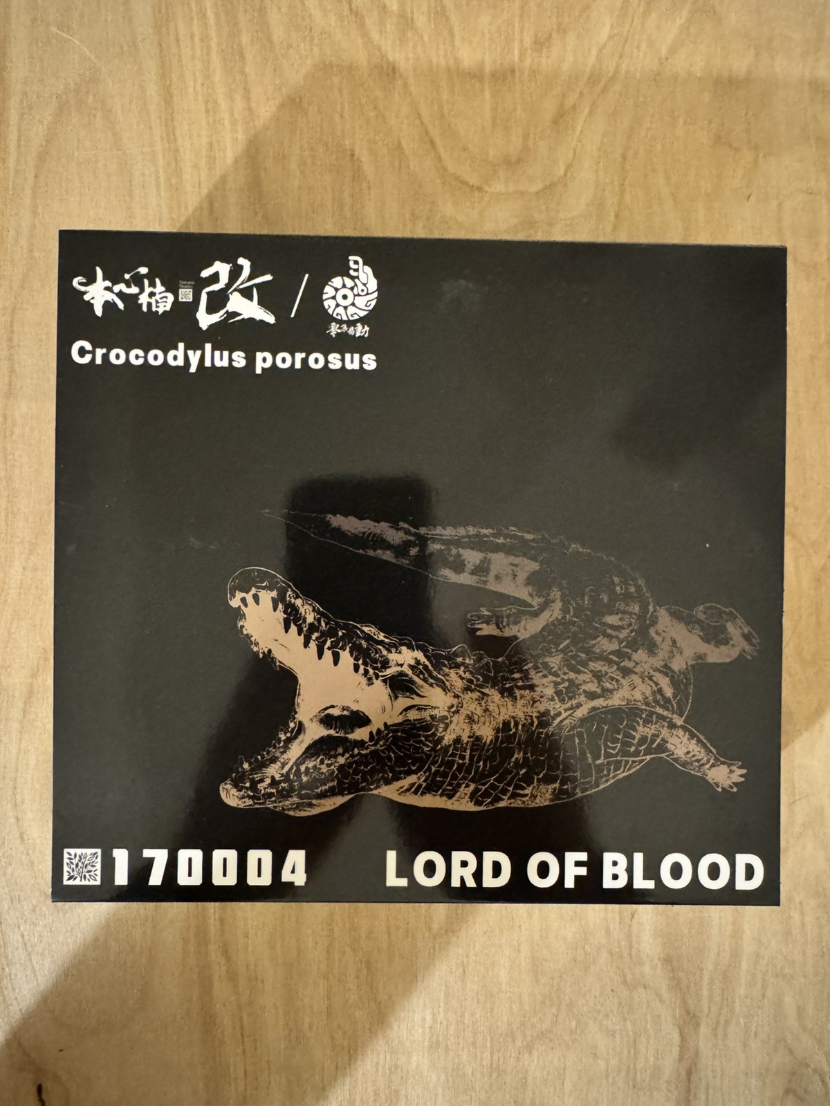 Nanmu Studio Smart Series Saltwater Crocodile 170004 LORD OF BLOOD Us Seller Nanmu Studio Smart Series Saltwater Crocodile 170004 LORD OF BLOOD Us Seller