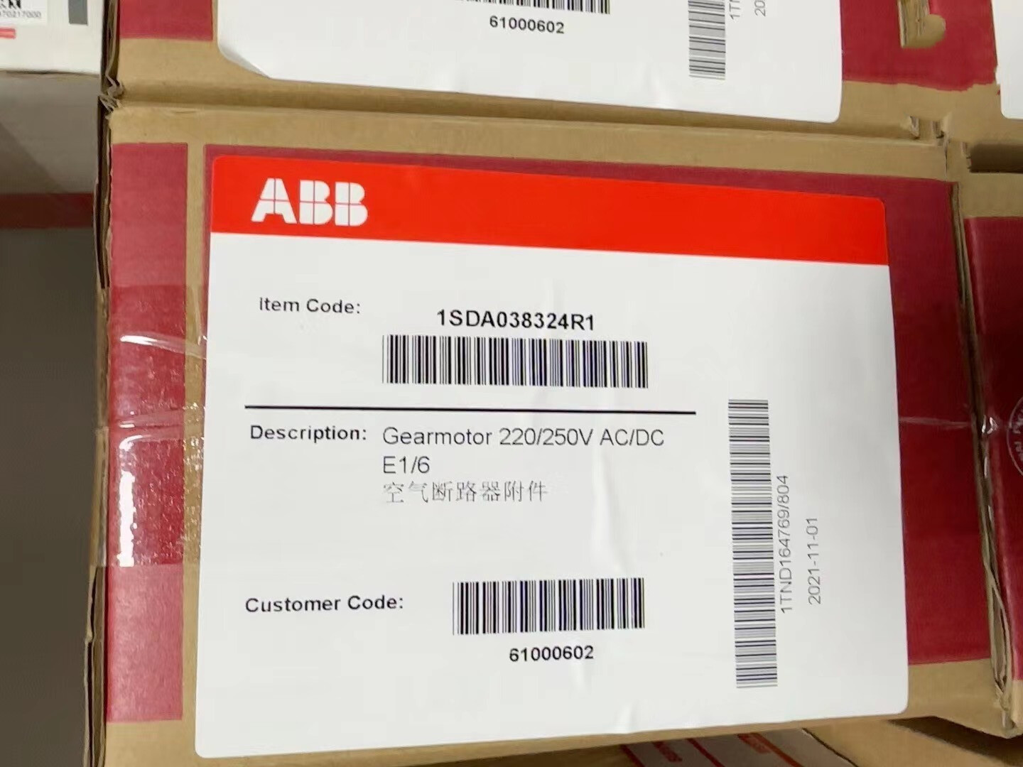 1PC New ABB 1SDA038324R1 220/250V Geared Motor Device Fast Shipping 1PC New ABB 1SDA038324R1 220/250V Geared Motor Device Fast Shipping