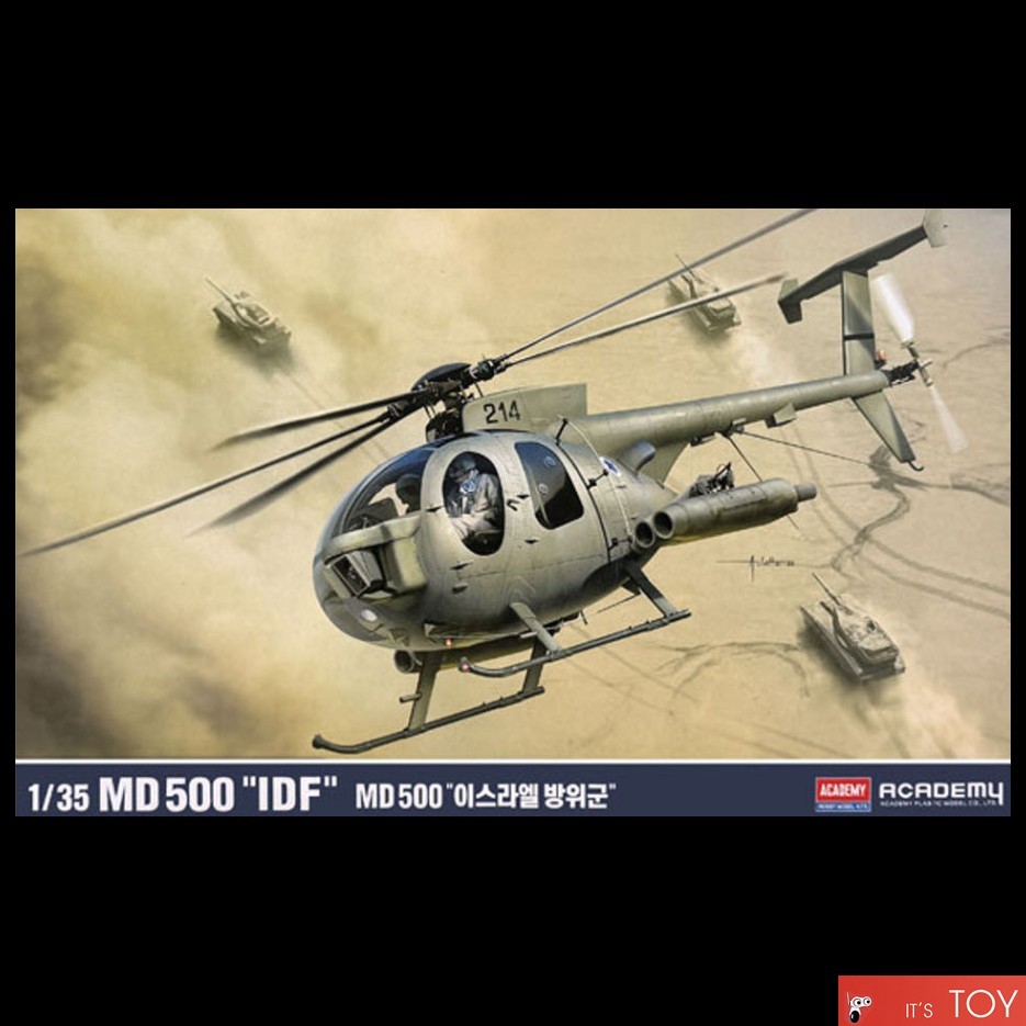 Academy 1/35 MD500 